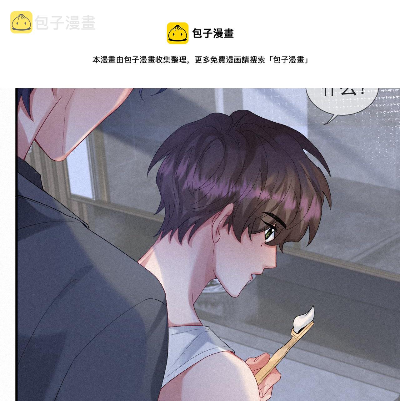 第21话 温暖的拥抱56