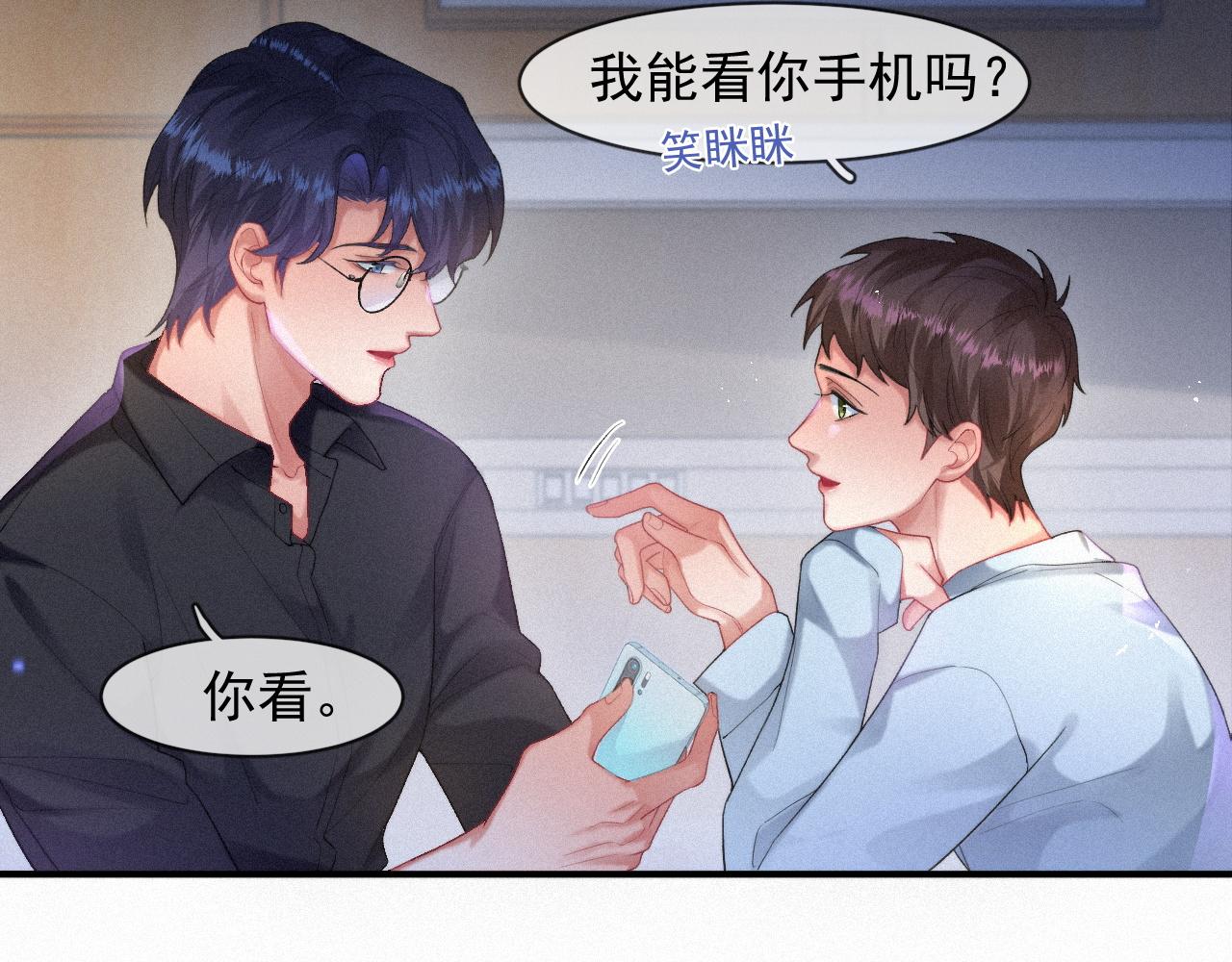 第50话 毕业论文27