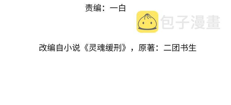 第37话讨厌圆形的原因3