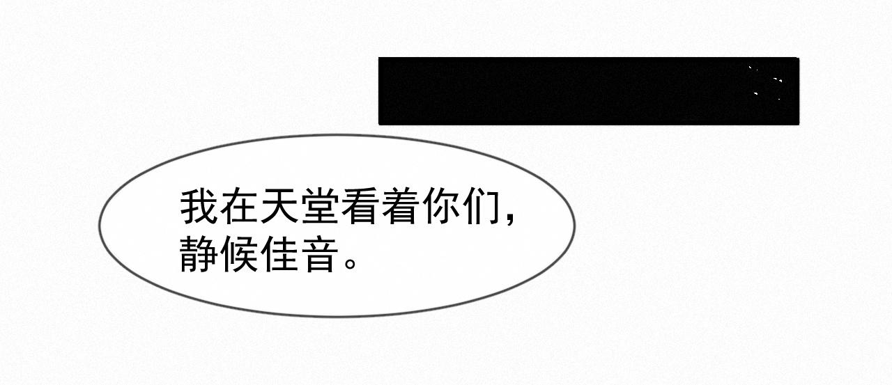 第45话 只要有你在，我就不怕60