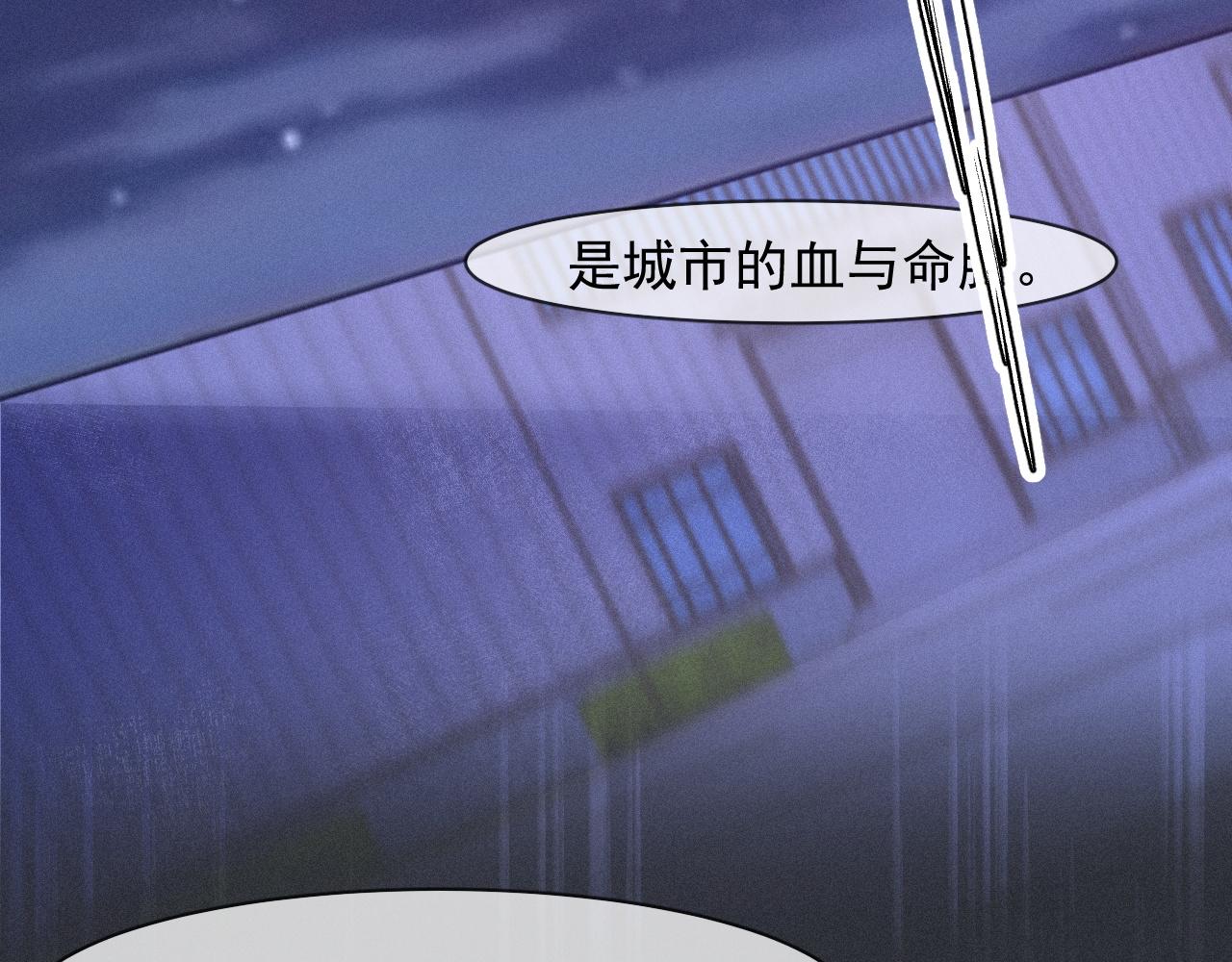 第40话最高级别的危险44