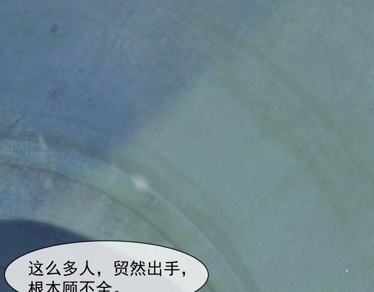 第41话心甘情愿被你策反42
