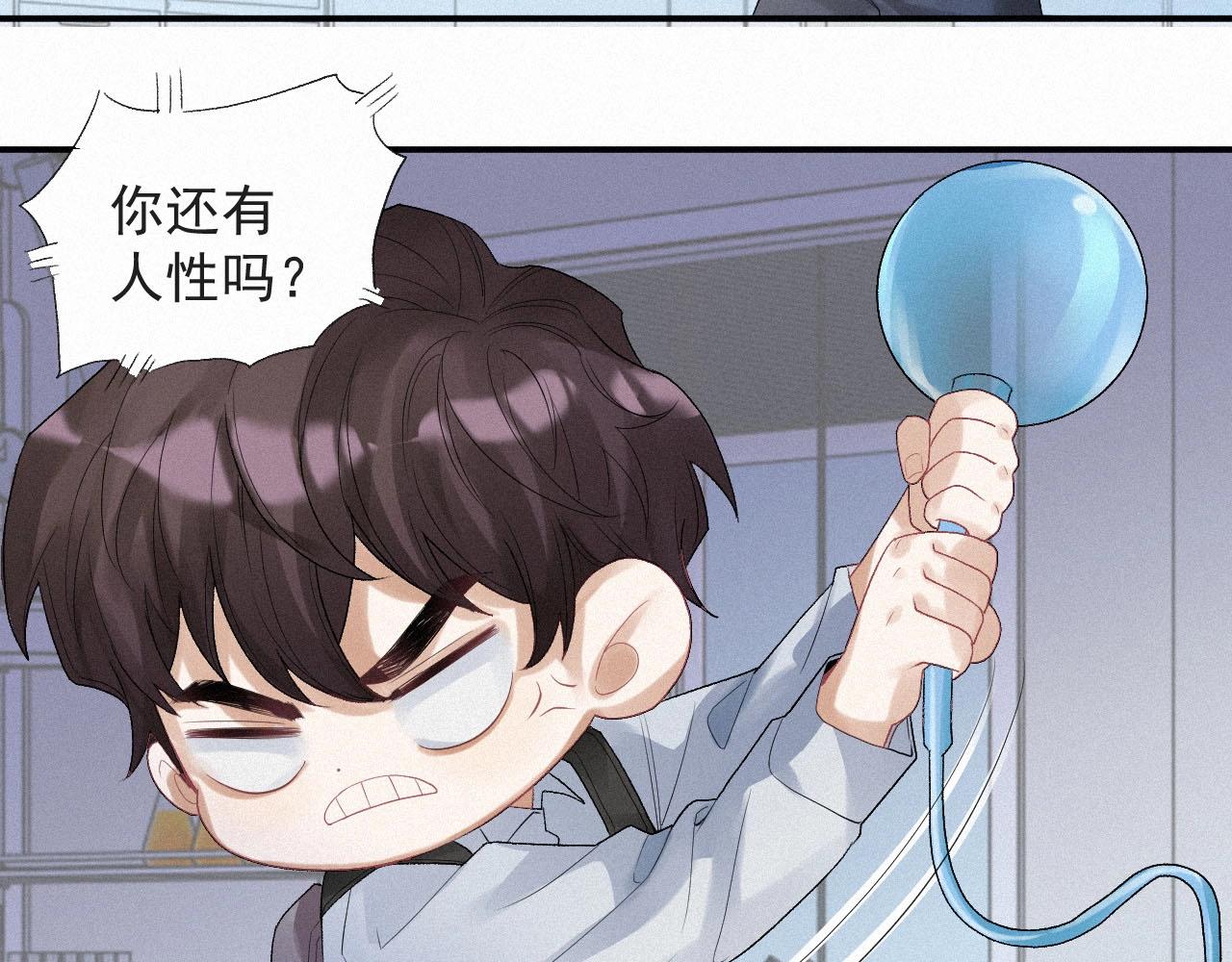 第7话 逃离79