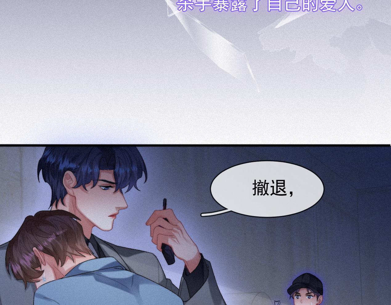 第42话唯一的软肋65