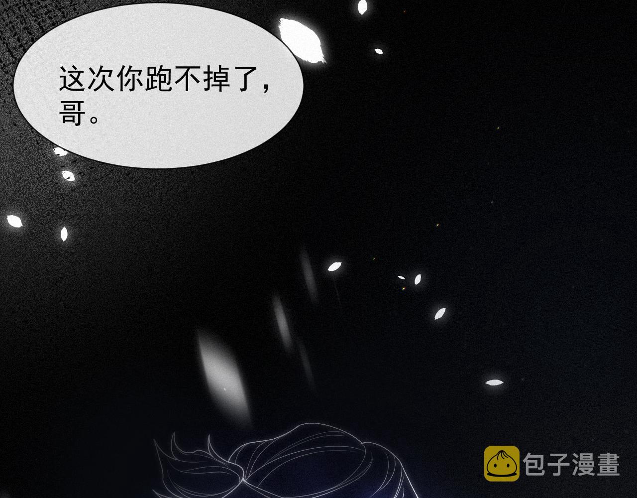 第27话 你疼吗？57
