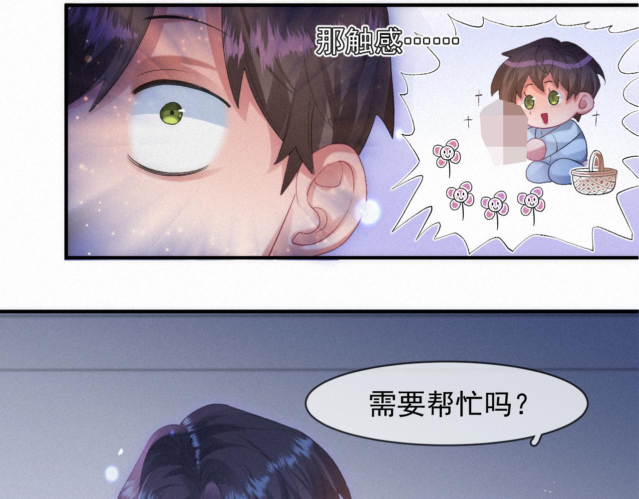 第53话 王珏的小目标25