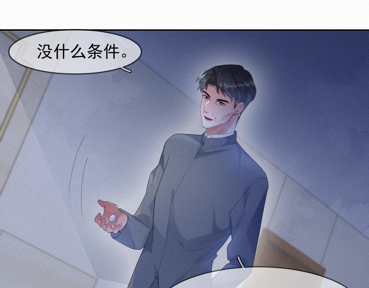 第36话心率五十36