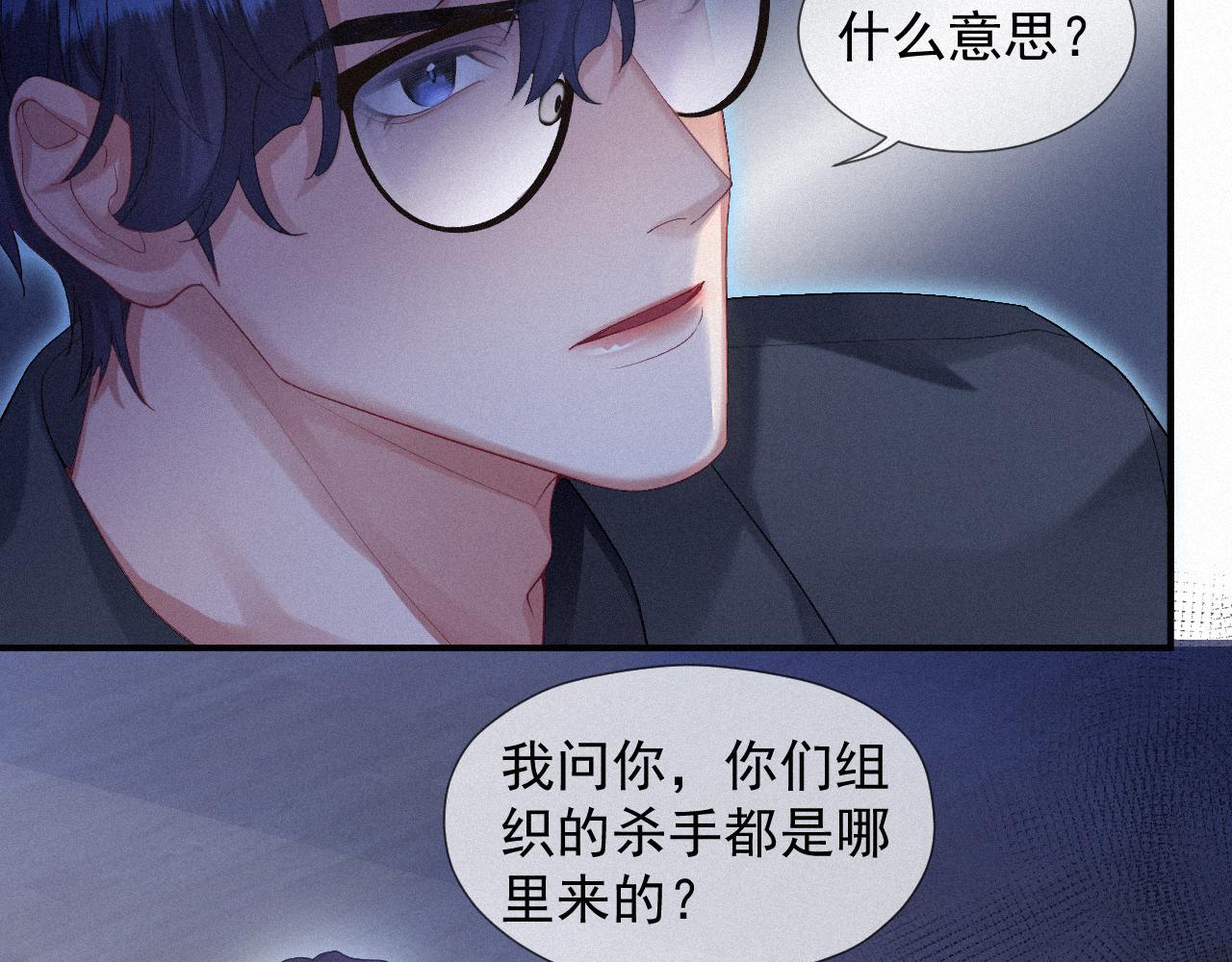第18话 这局我们下过37