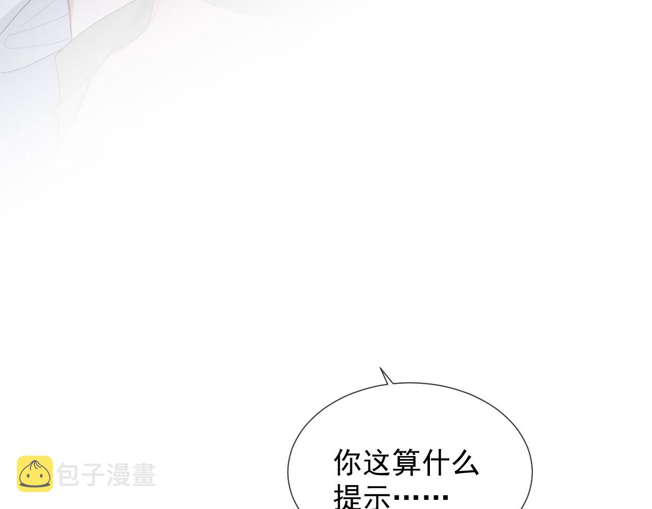 第24话 审判之时18