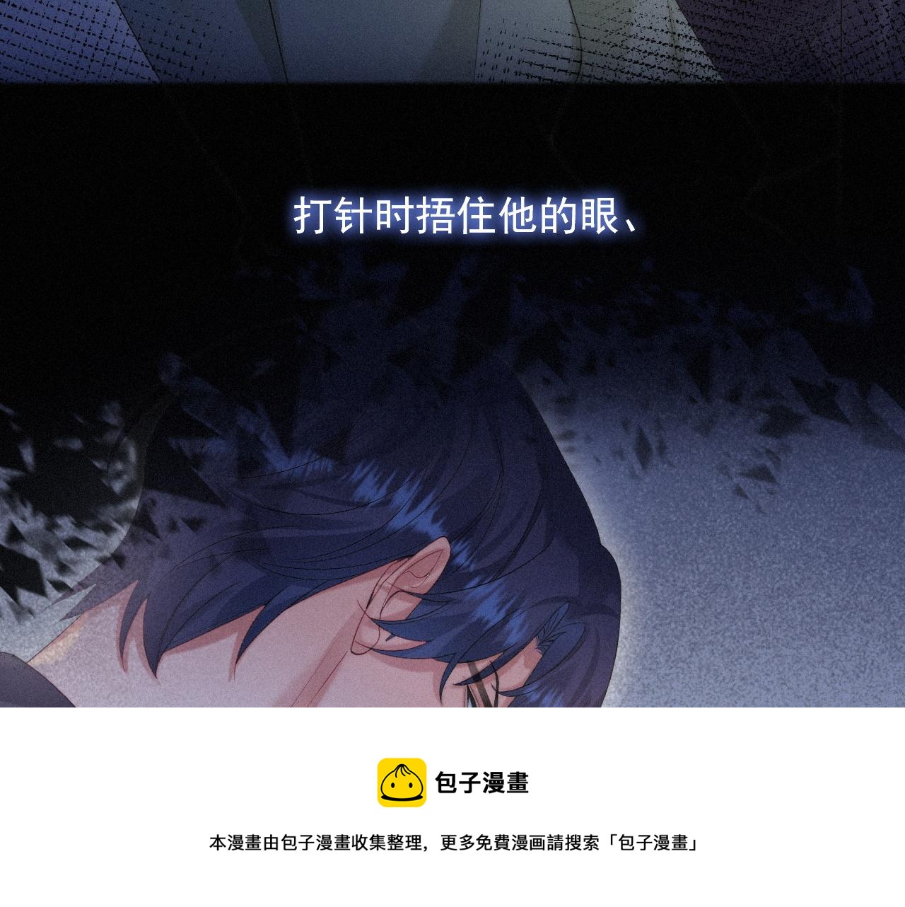 第19话 灰暗的过往36