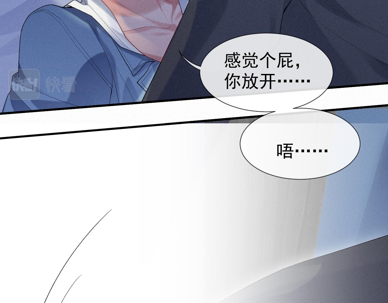 第24话 审判之时7