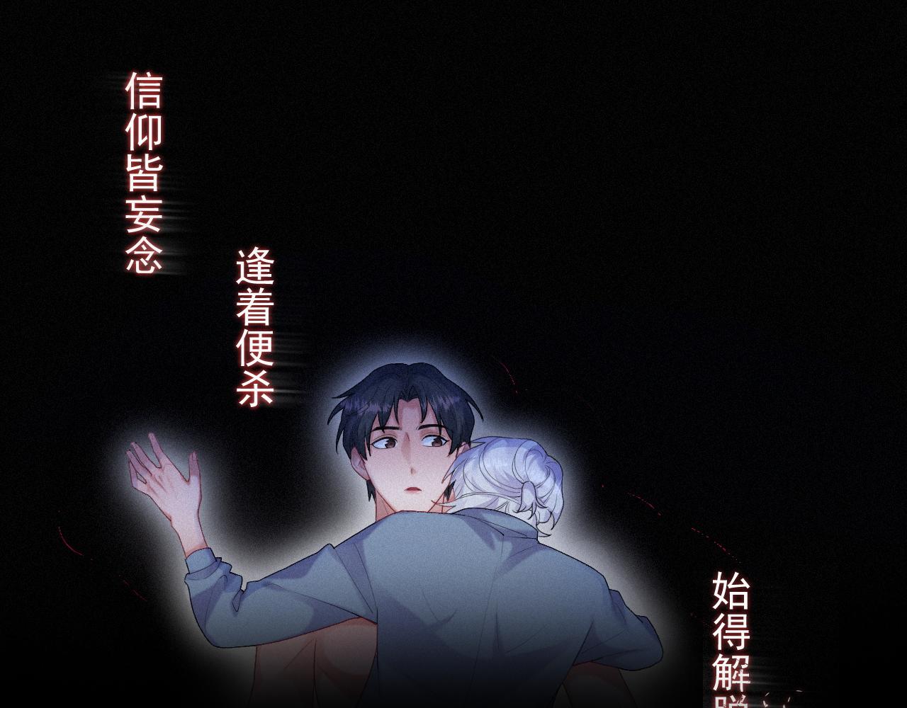 第28话 我疼32