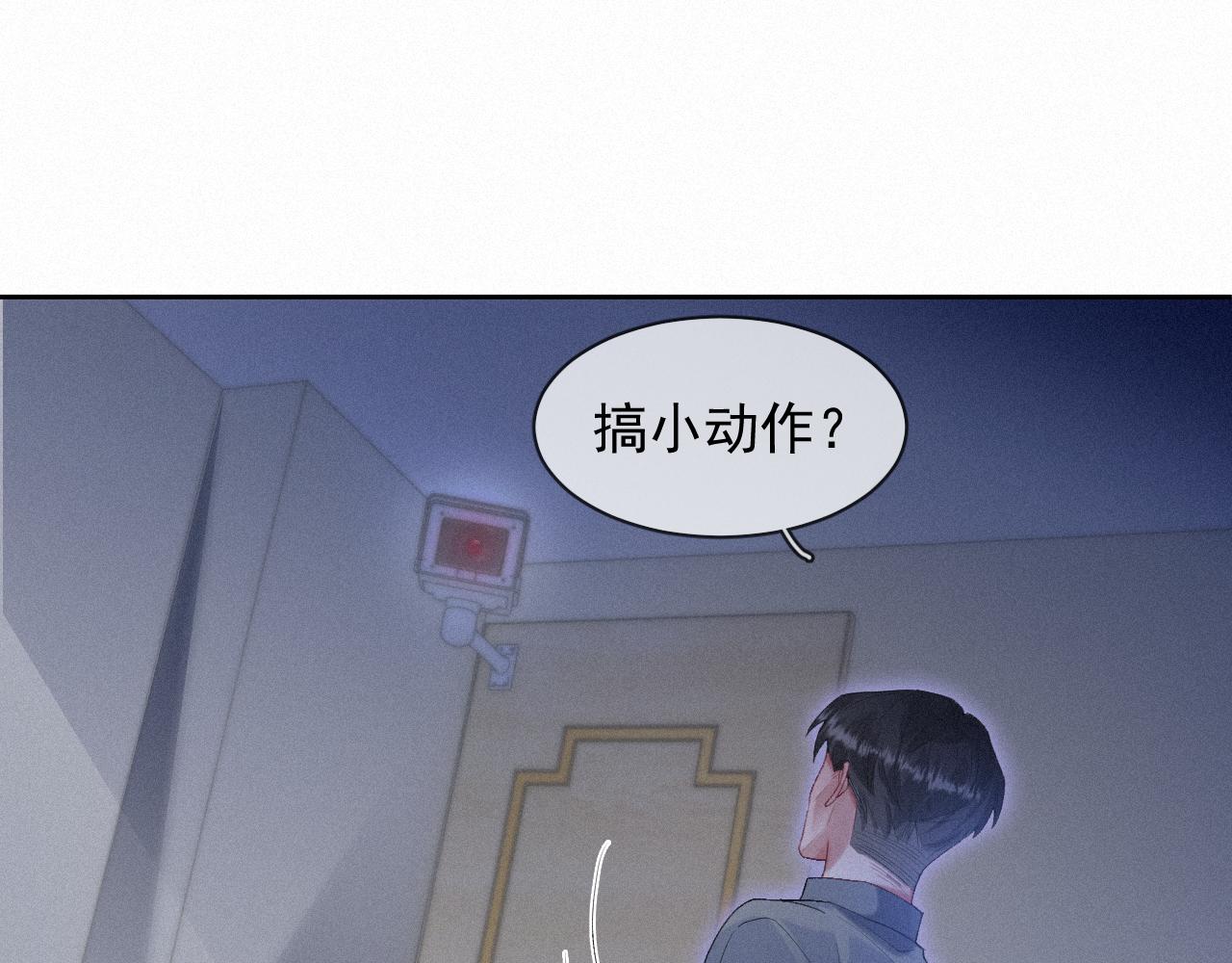 第36话心率五十32
