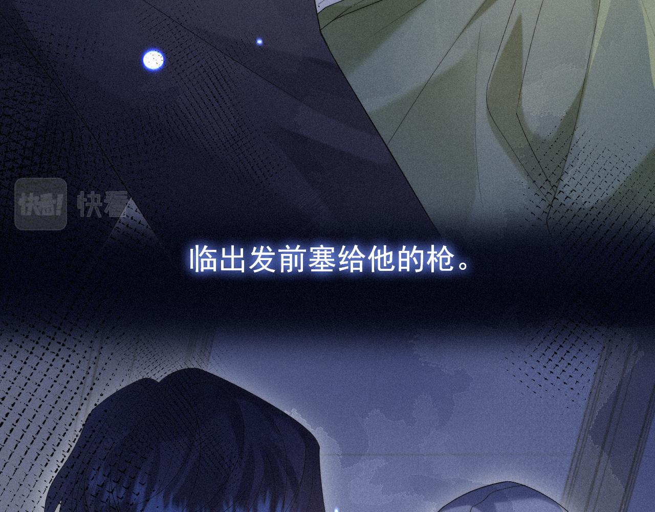 第19话 灰暗的过往38