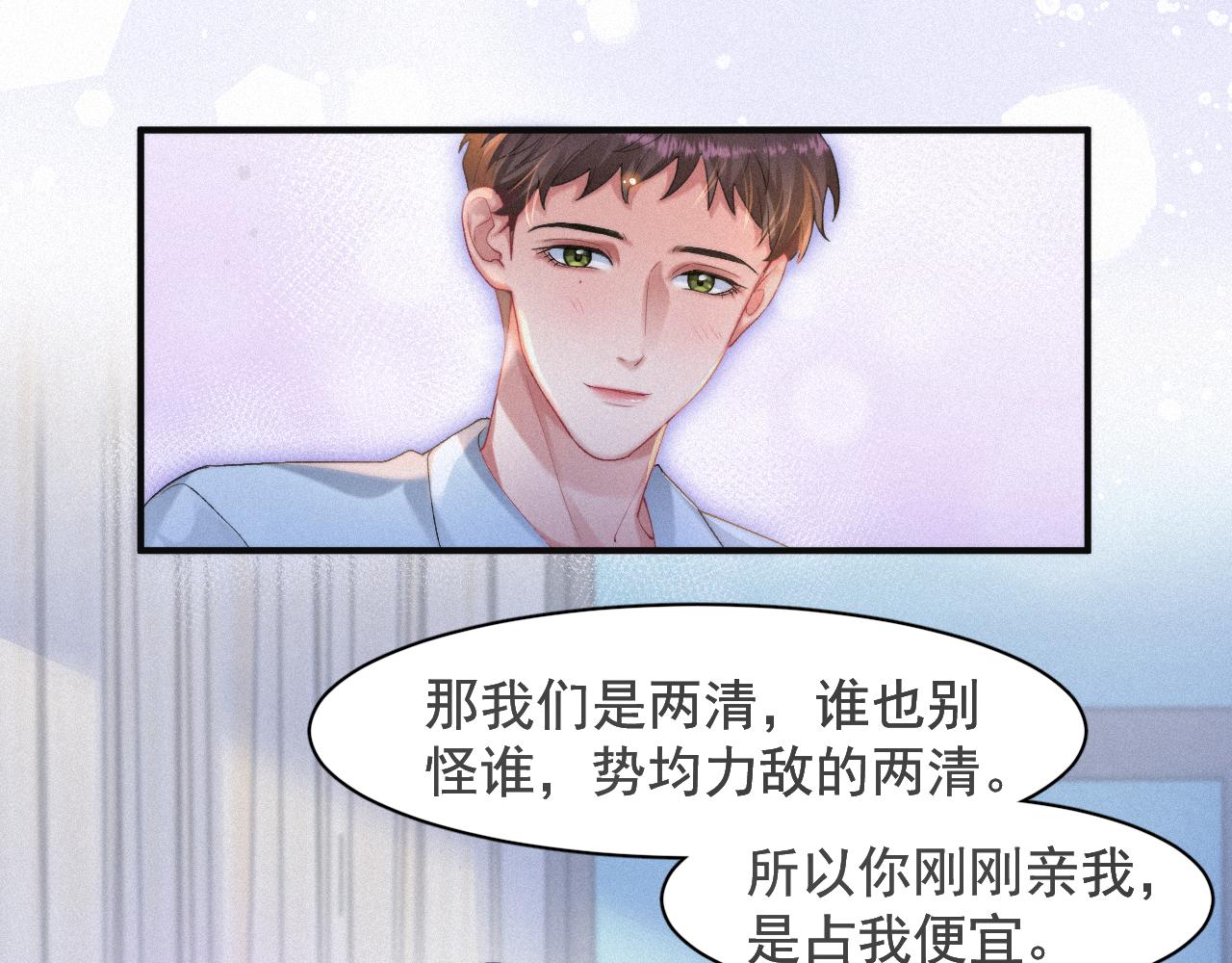 第51话 刑满释放68