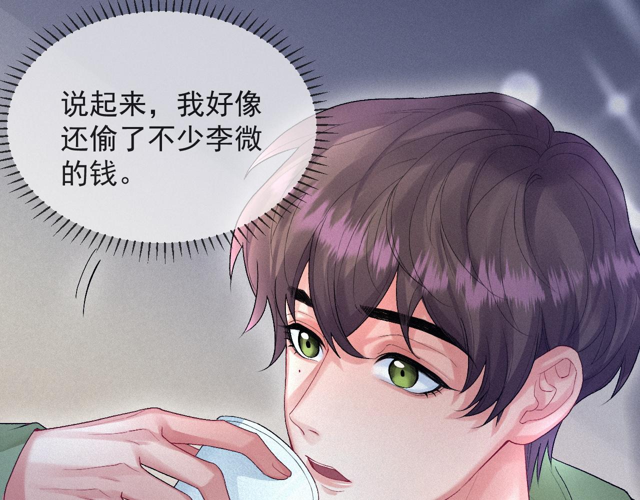 第9话 隔间里的摩擦30