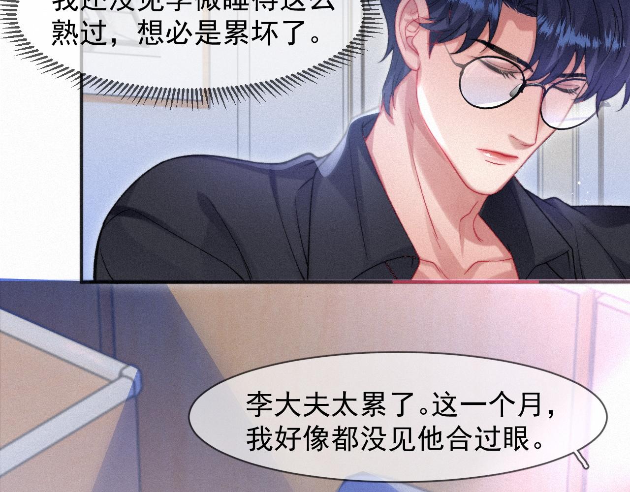 第47话 救赎78