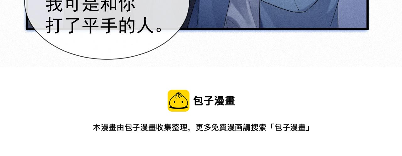 第19话 灰暗的过往28