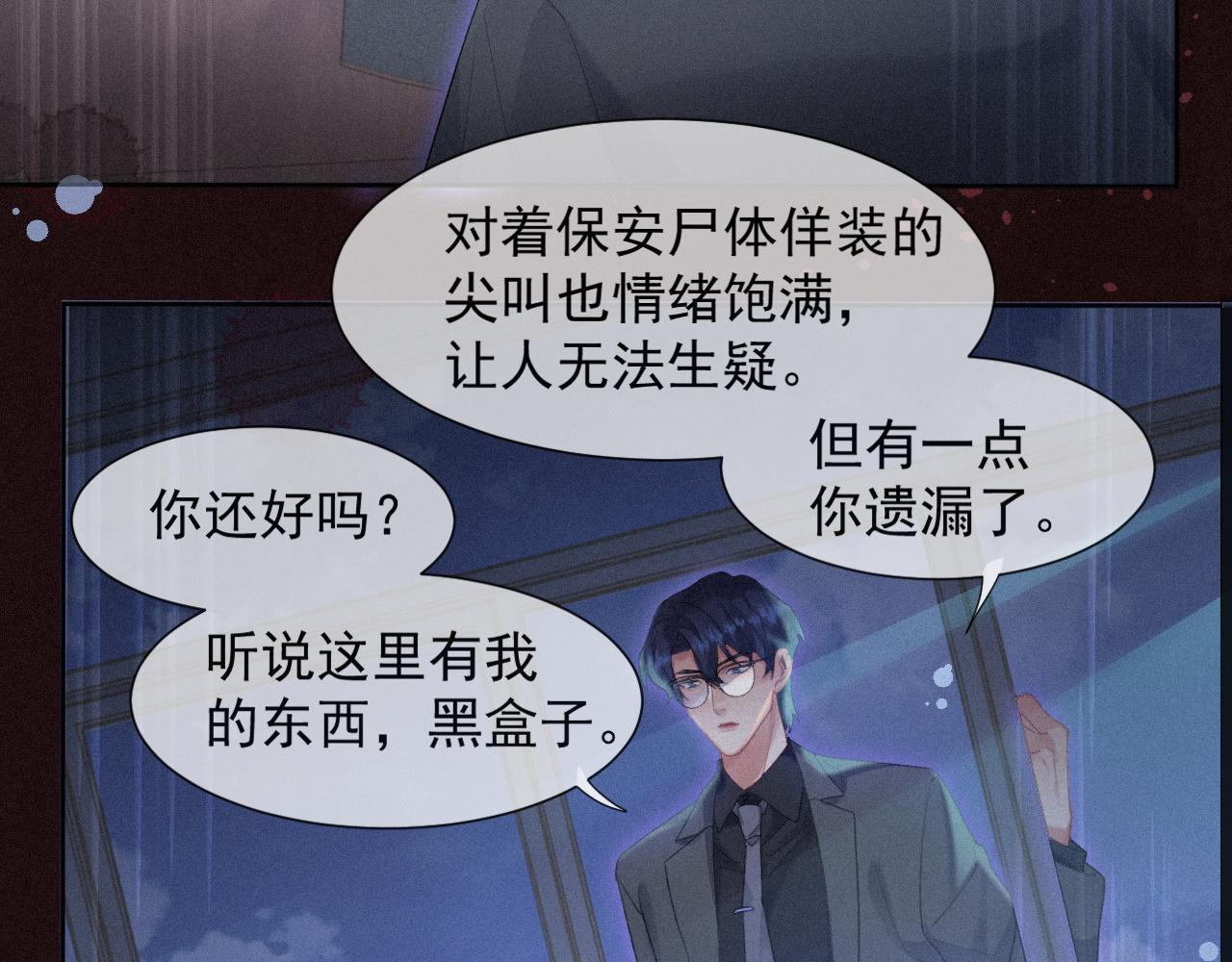第33话联手17