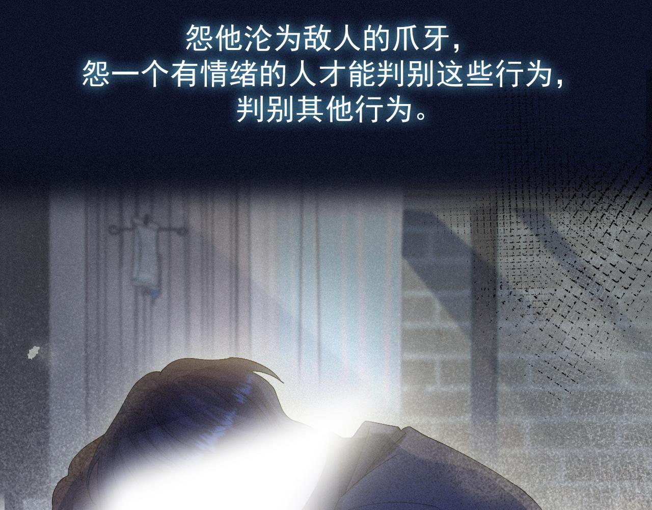 第19话 灰暗的过往41
