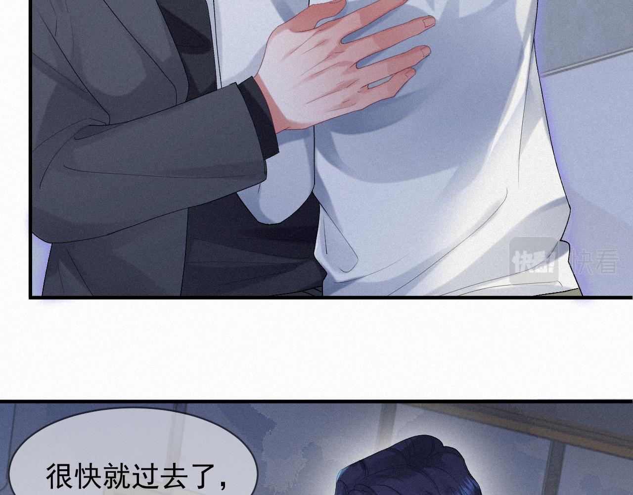 第31话 S.□.S19
