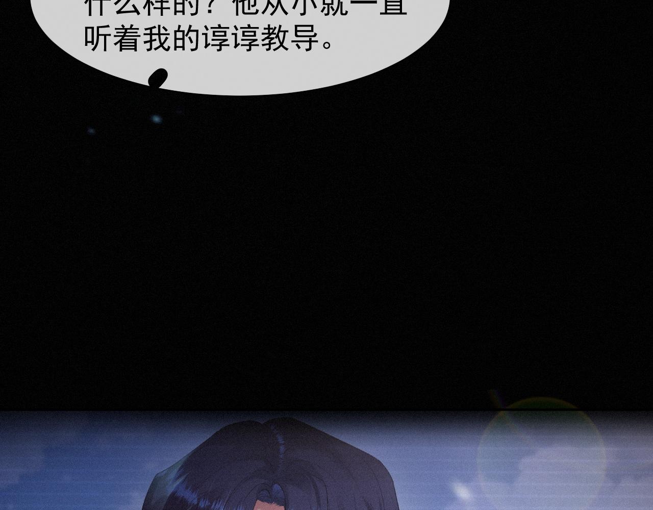 第35话我相信30