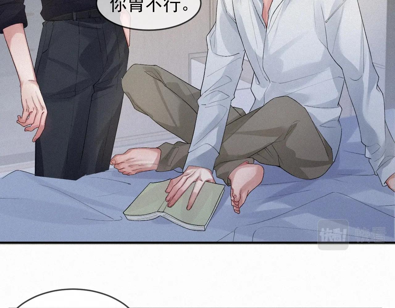 第5话 对你负责28