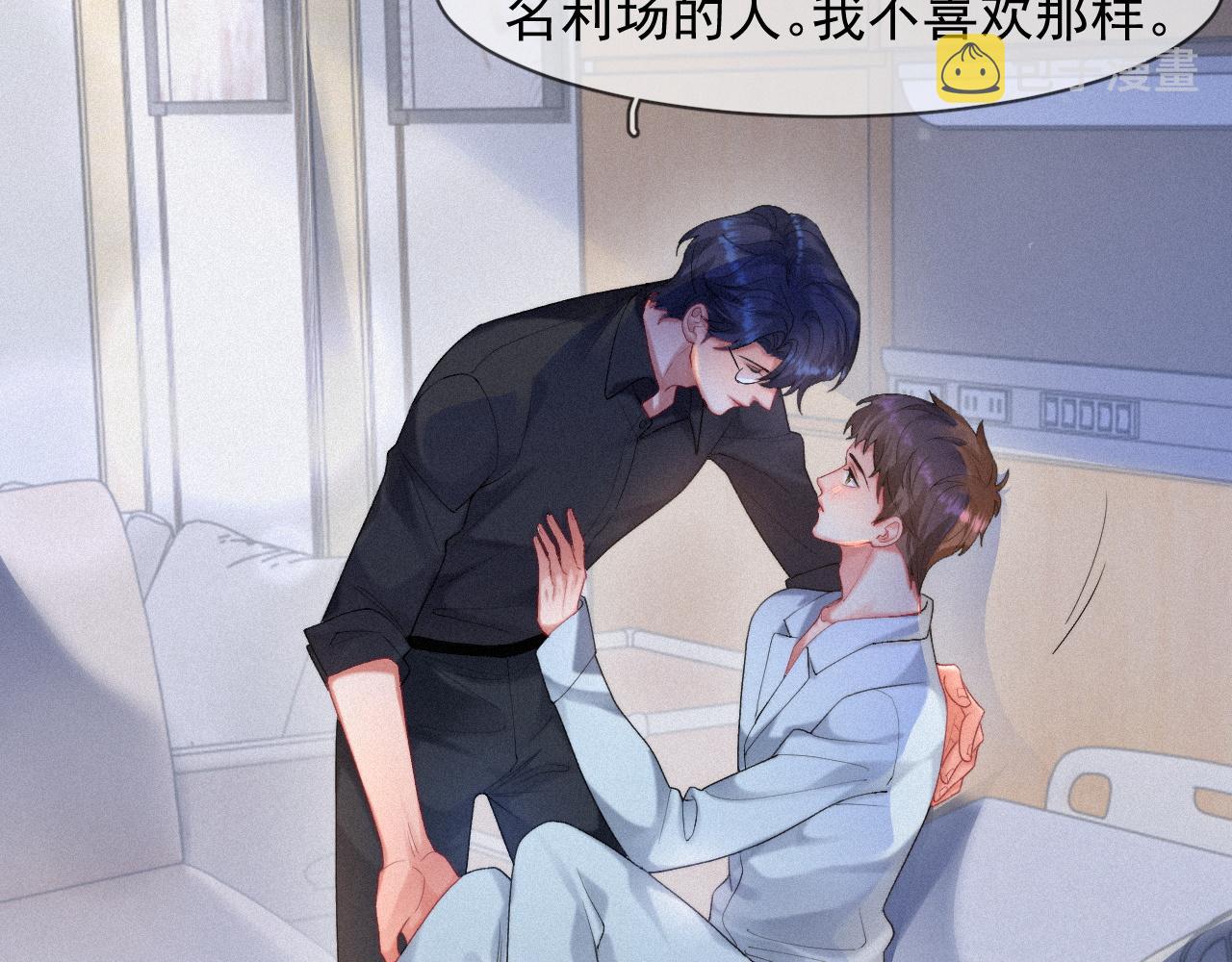 第51话 刑满释放26