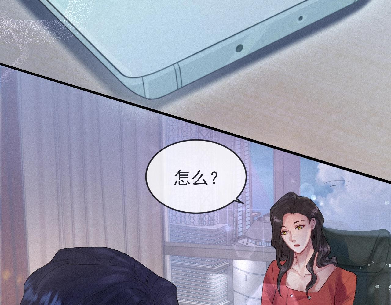 第6话 引诱30