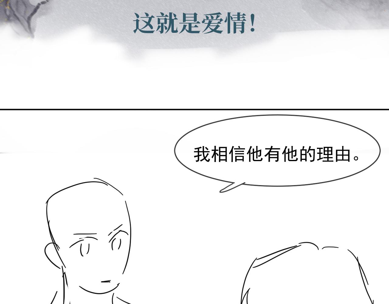 第34话小秋葵，别怕78