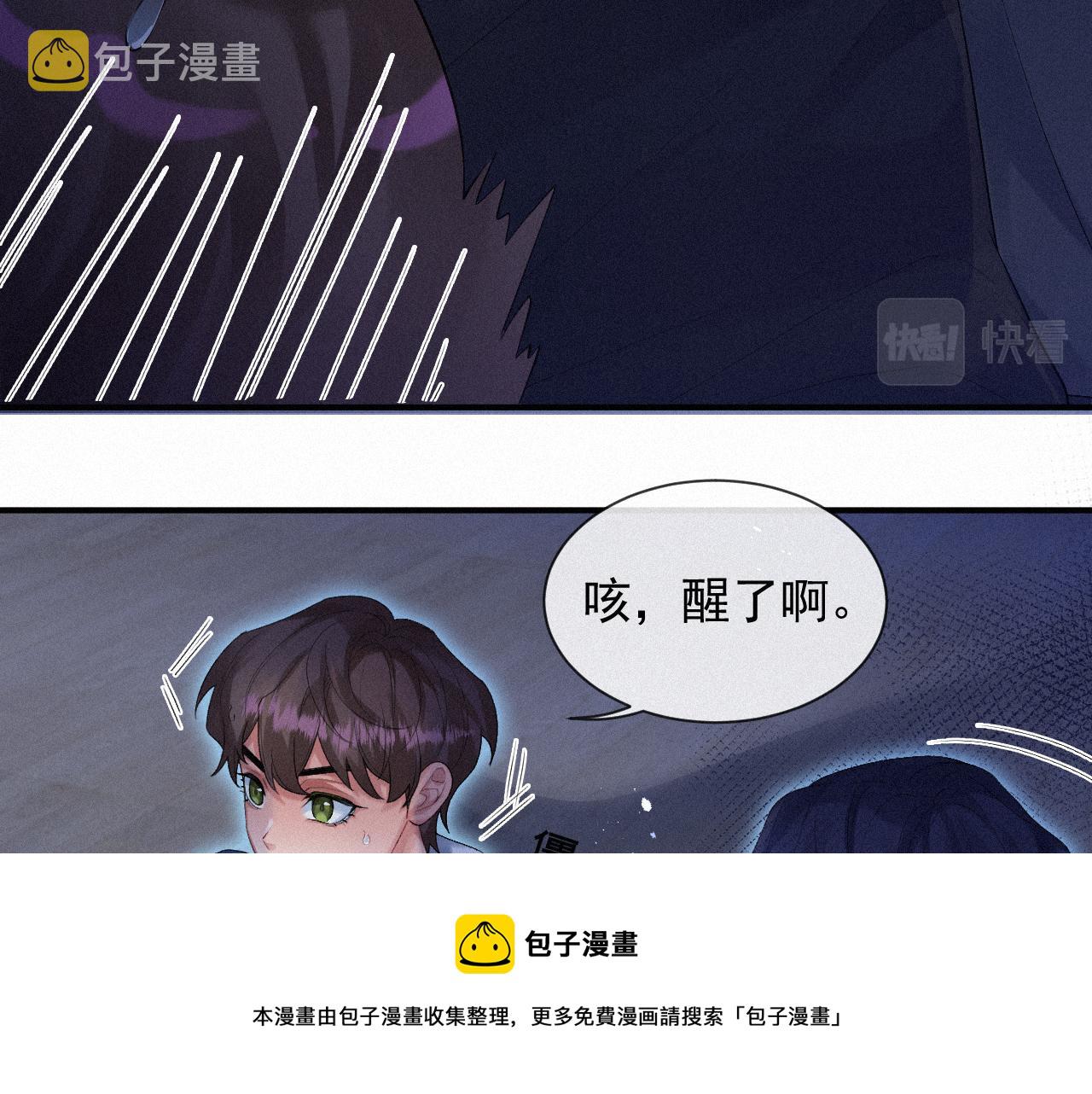 第18话 这局我们下过16