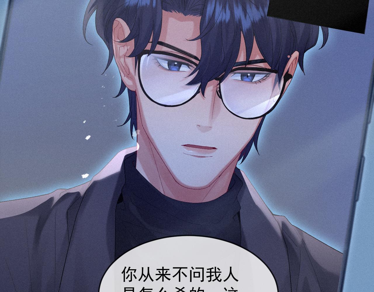 第13话 突击47