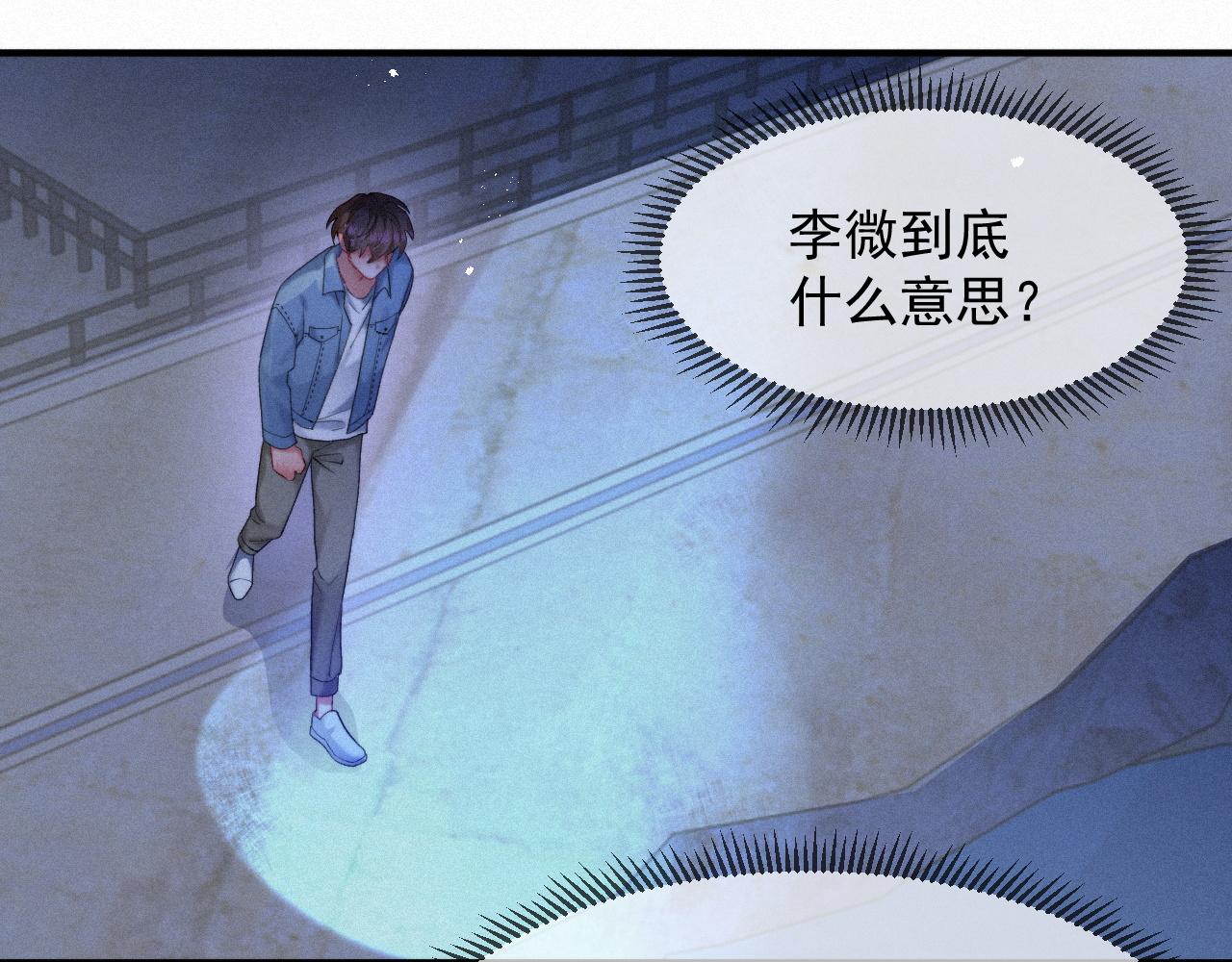 第44话 筹码34