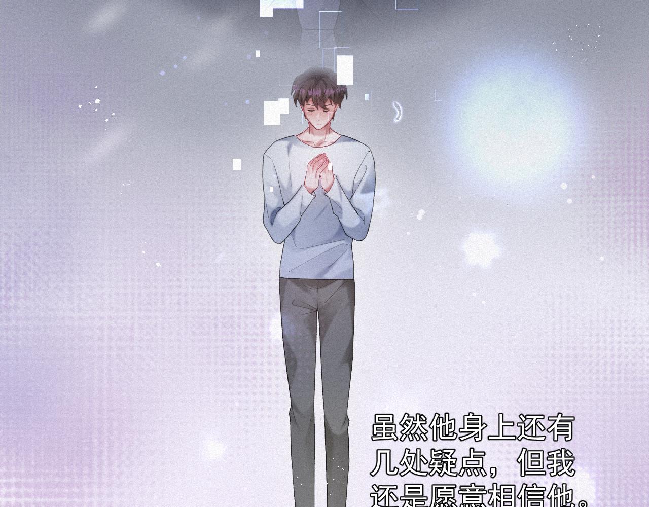 第35话我相信65