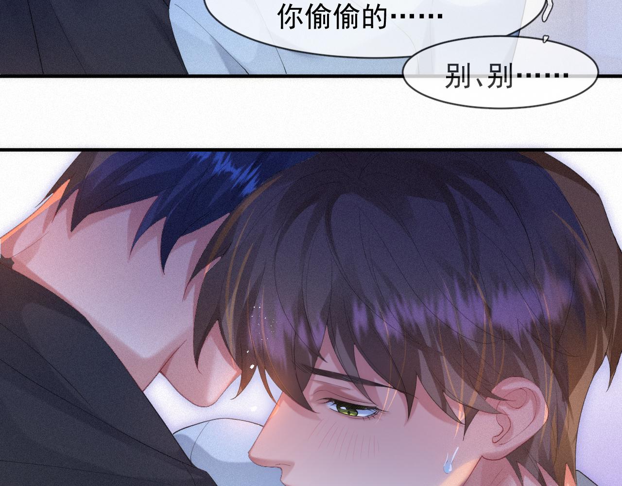 第53话 王珏的小目标5
