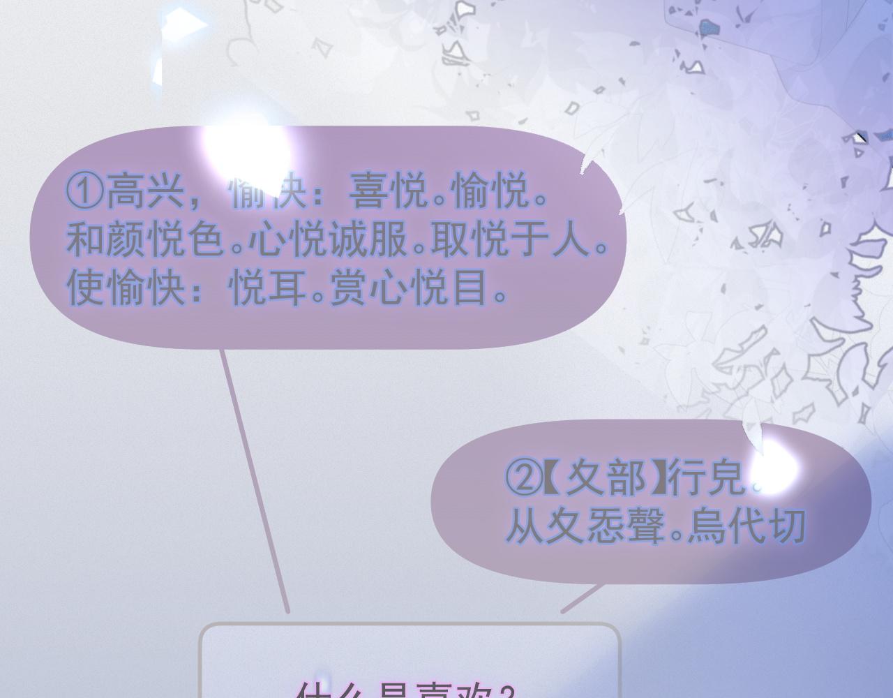 第51话 刑满释放11