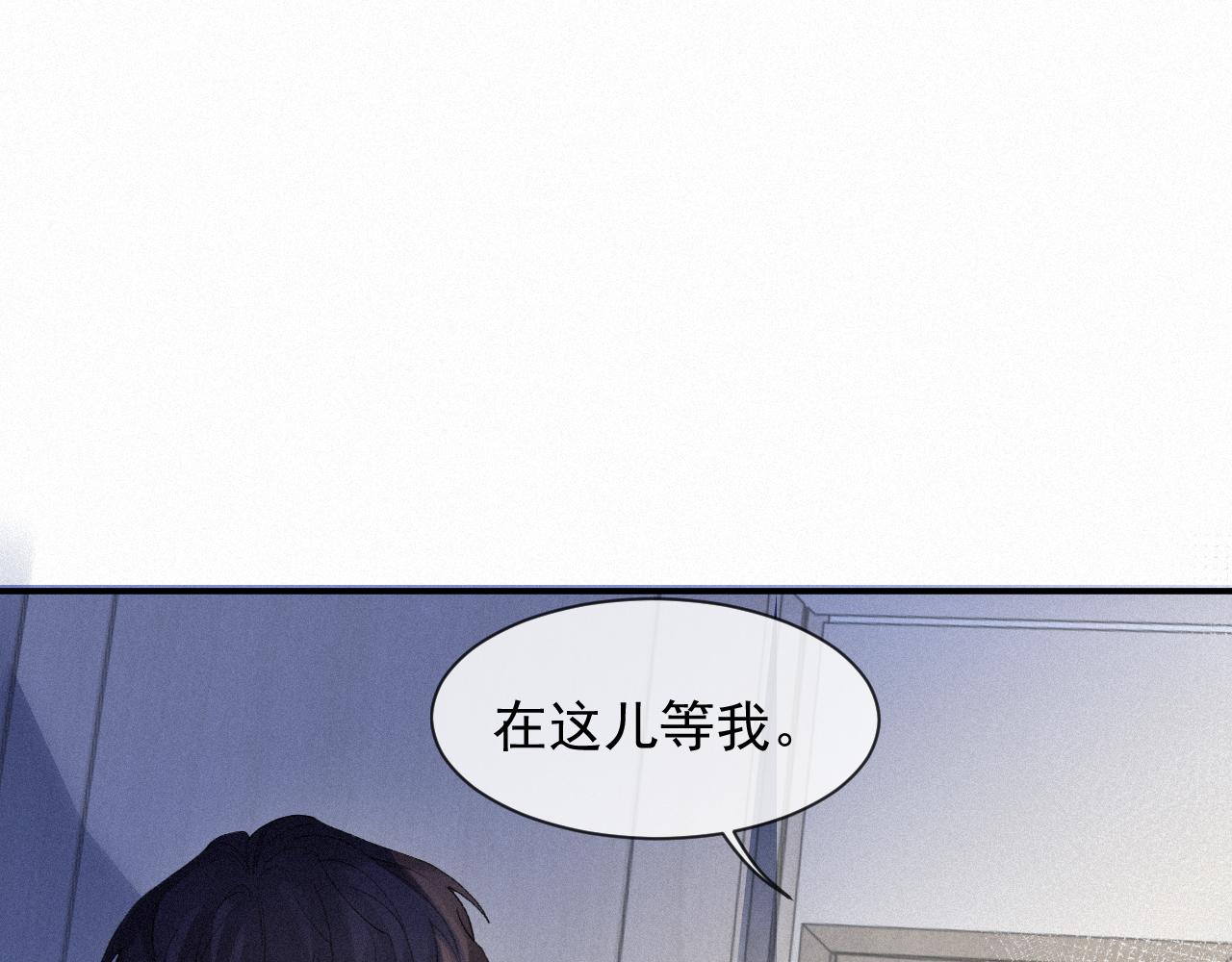 第15话 意料之外的吻48