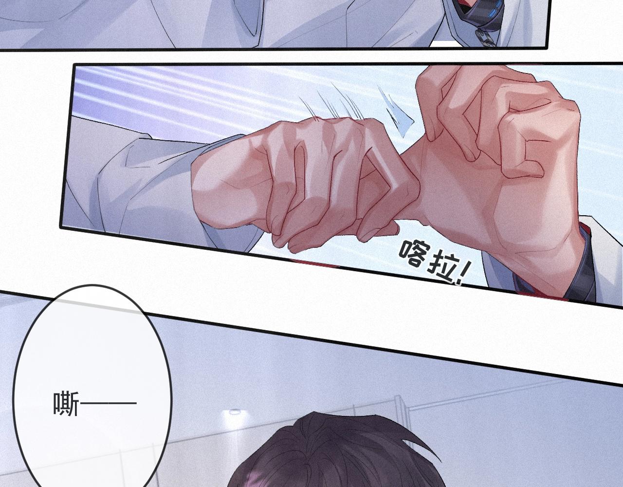 第6话 引诱20