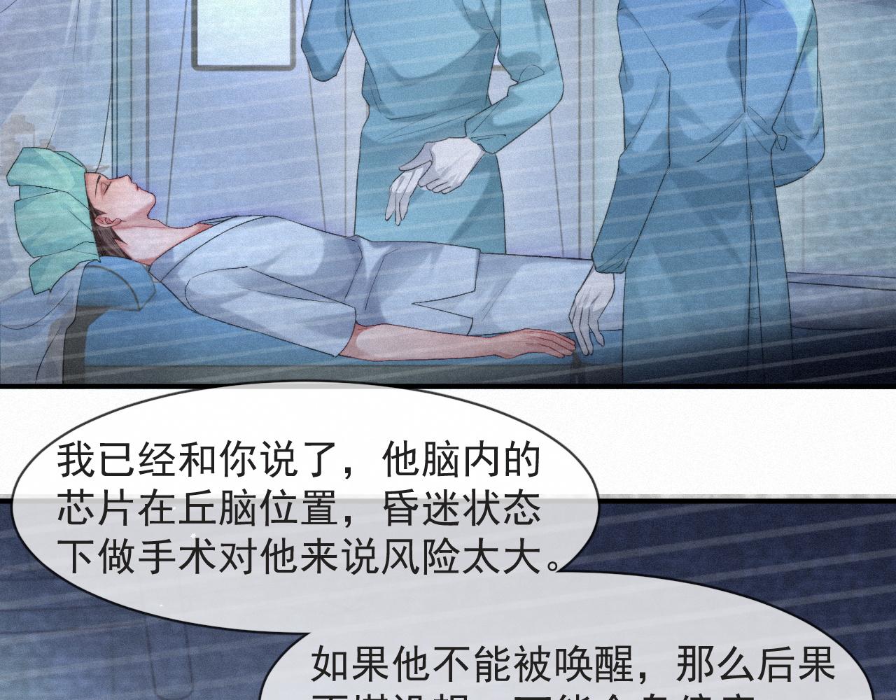 第48话 小木偶13