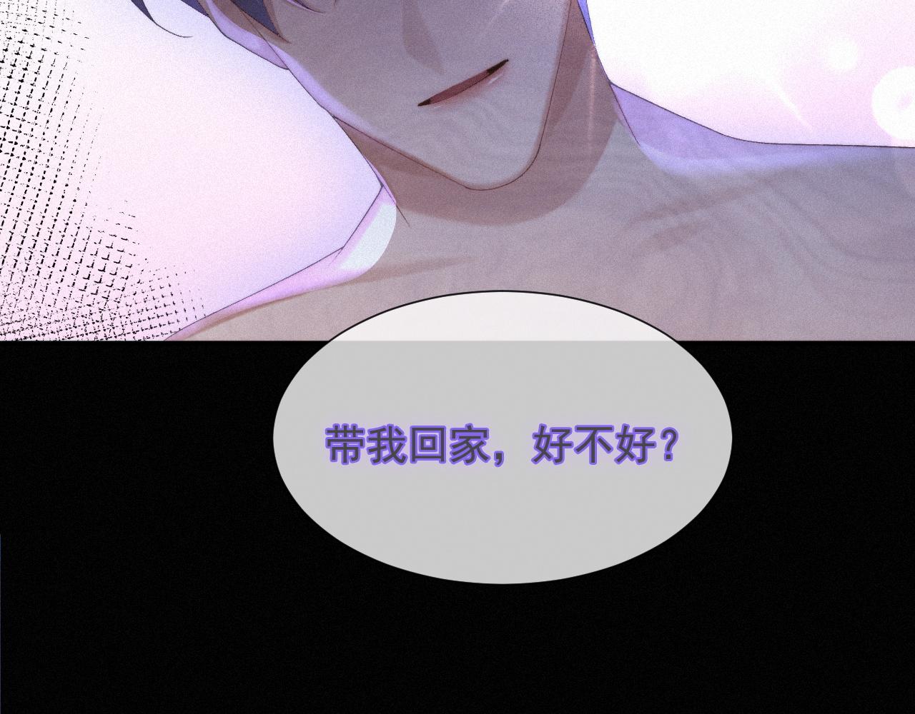 第46话 粉色的，很可爱28