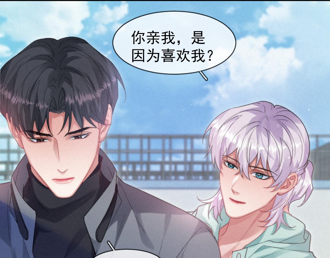第47话 救赎28
