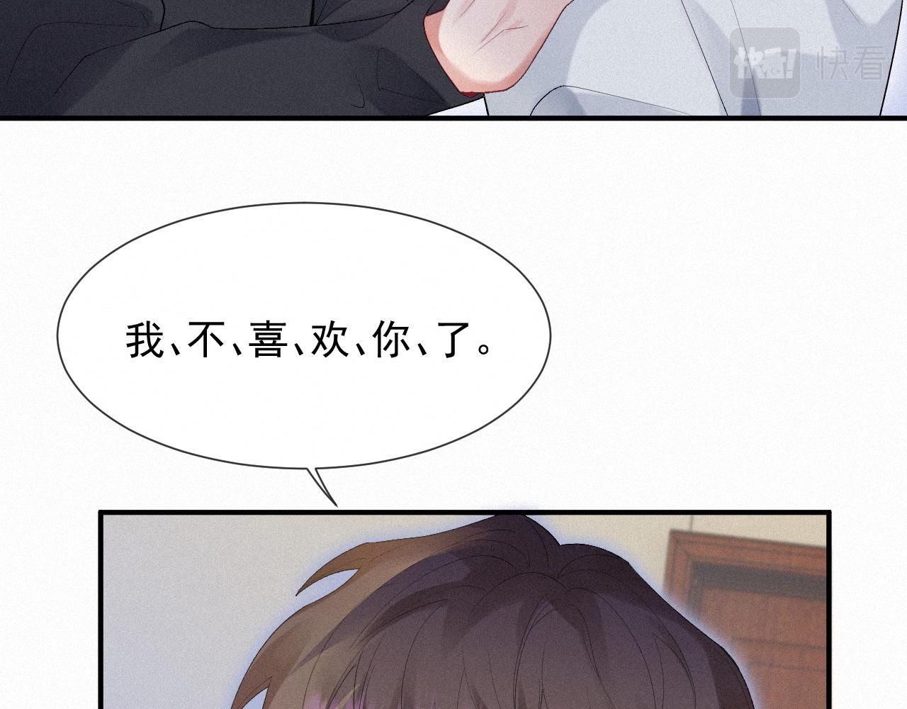 第29话 绝望11