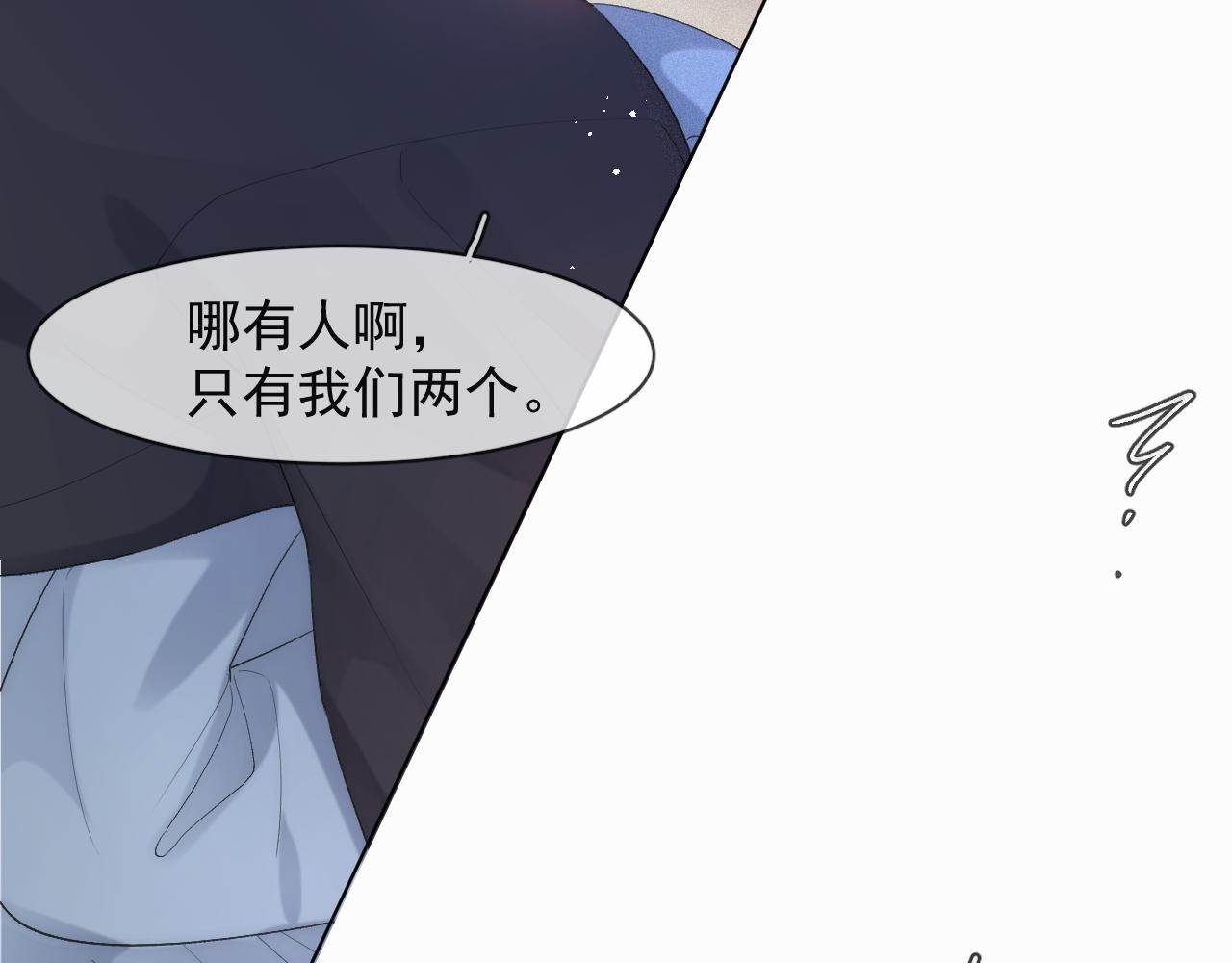 第53话 王珏的小目标10