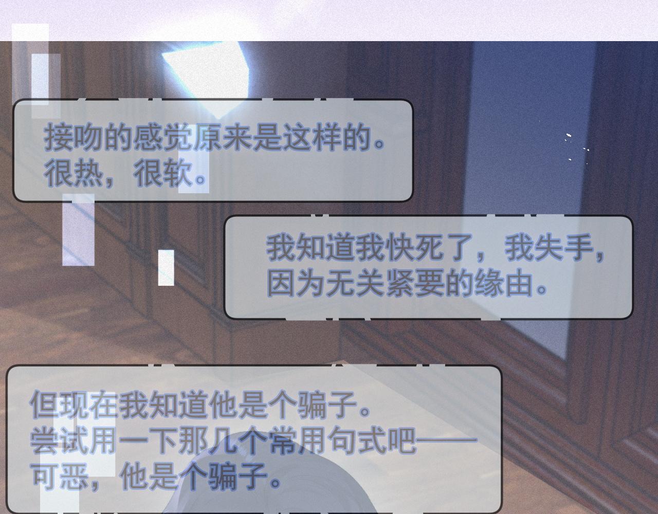 第50话 毕业论文52