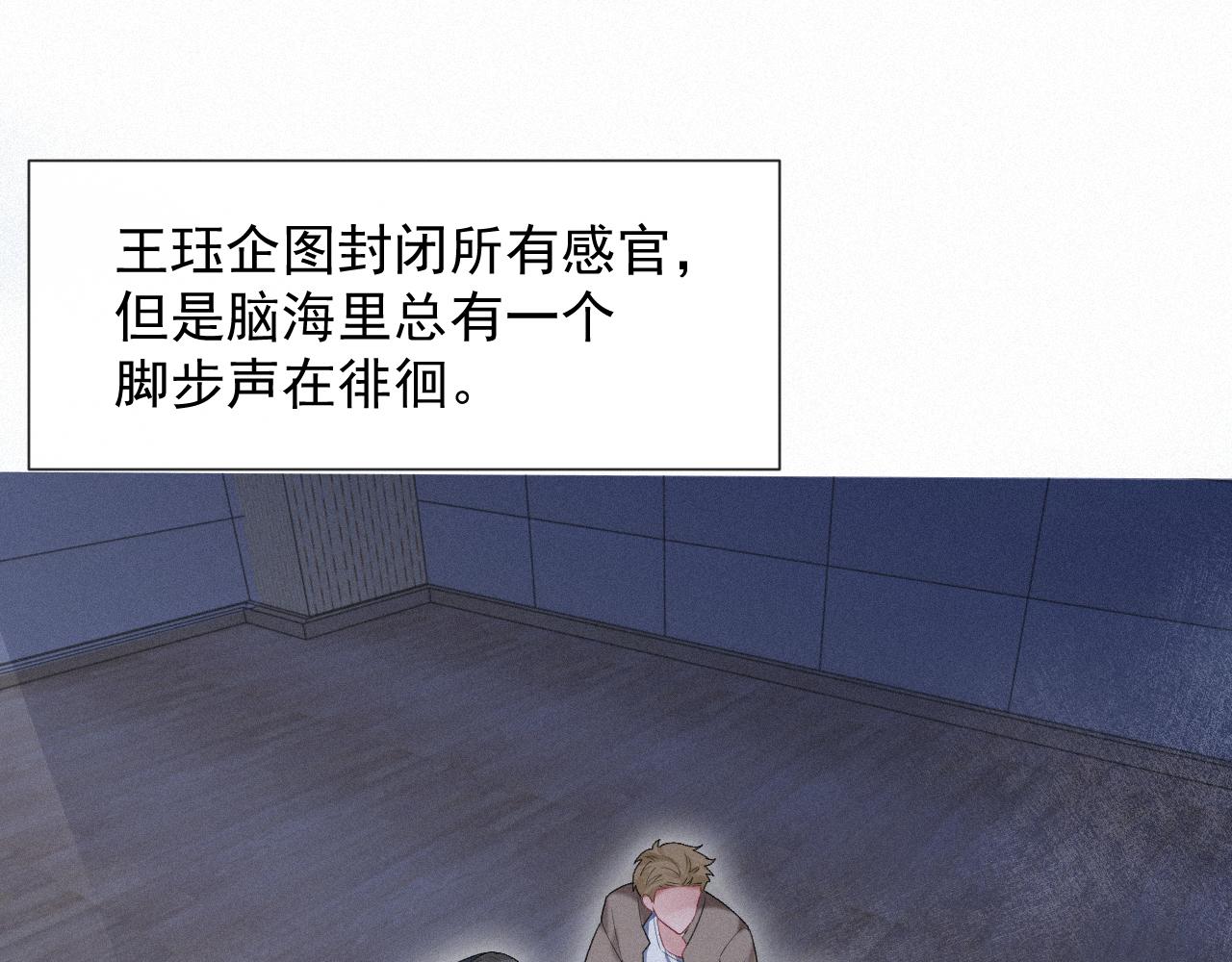 第26话 你不是来救我的37
