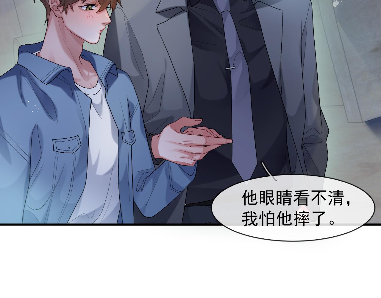 第40话最高级别的危险85
