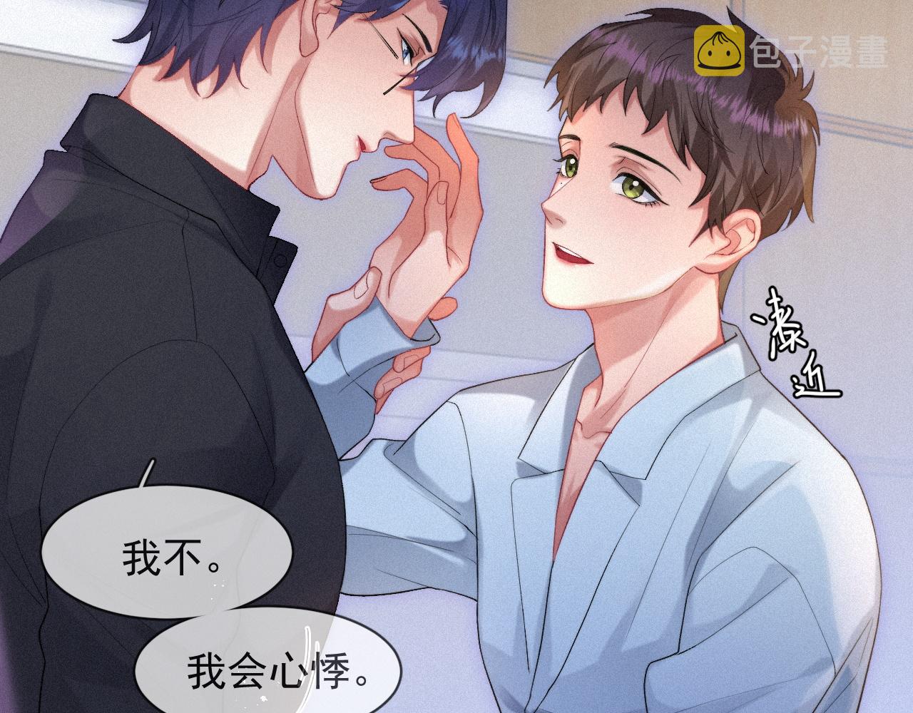 第51话 刑满释放18