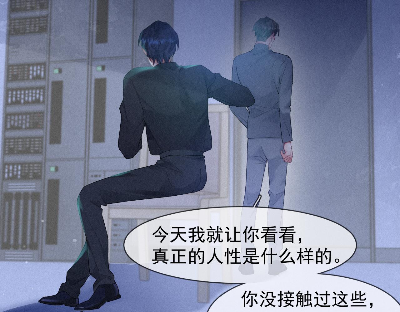 第34话小秋葵，别怕61
