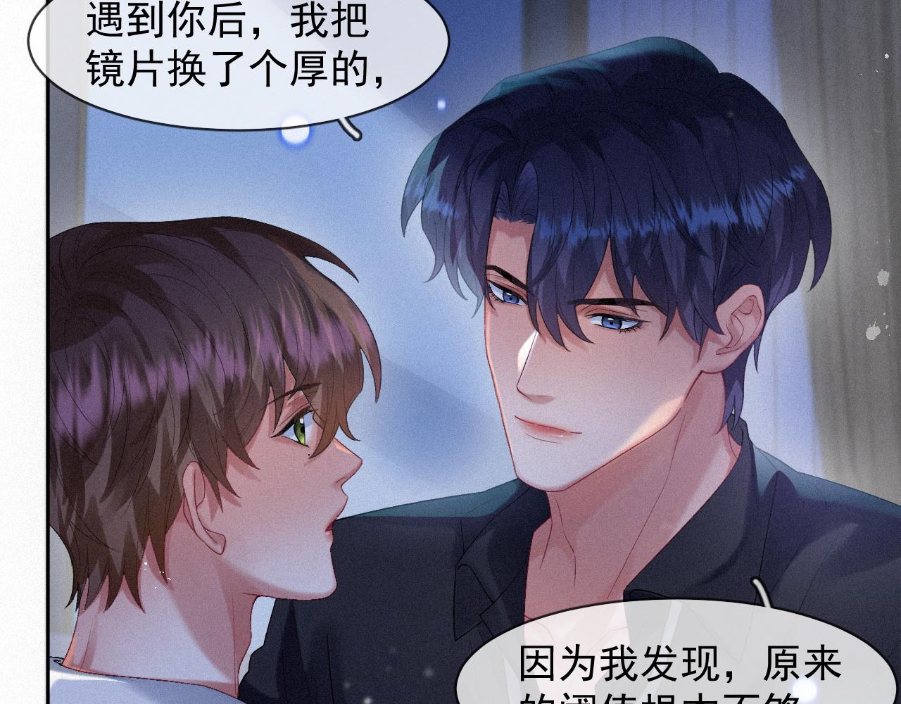 第40话最高级别的危险10