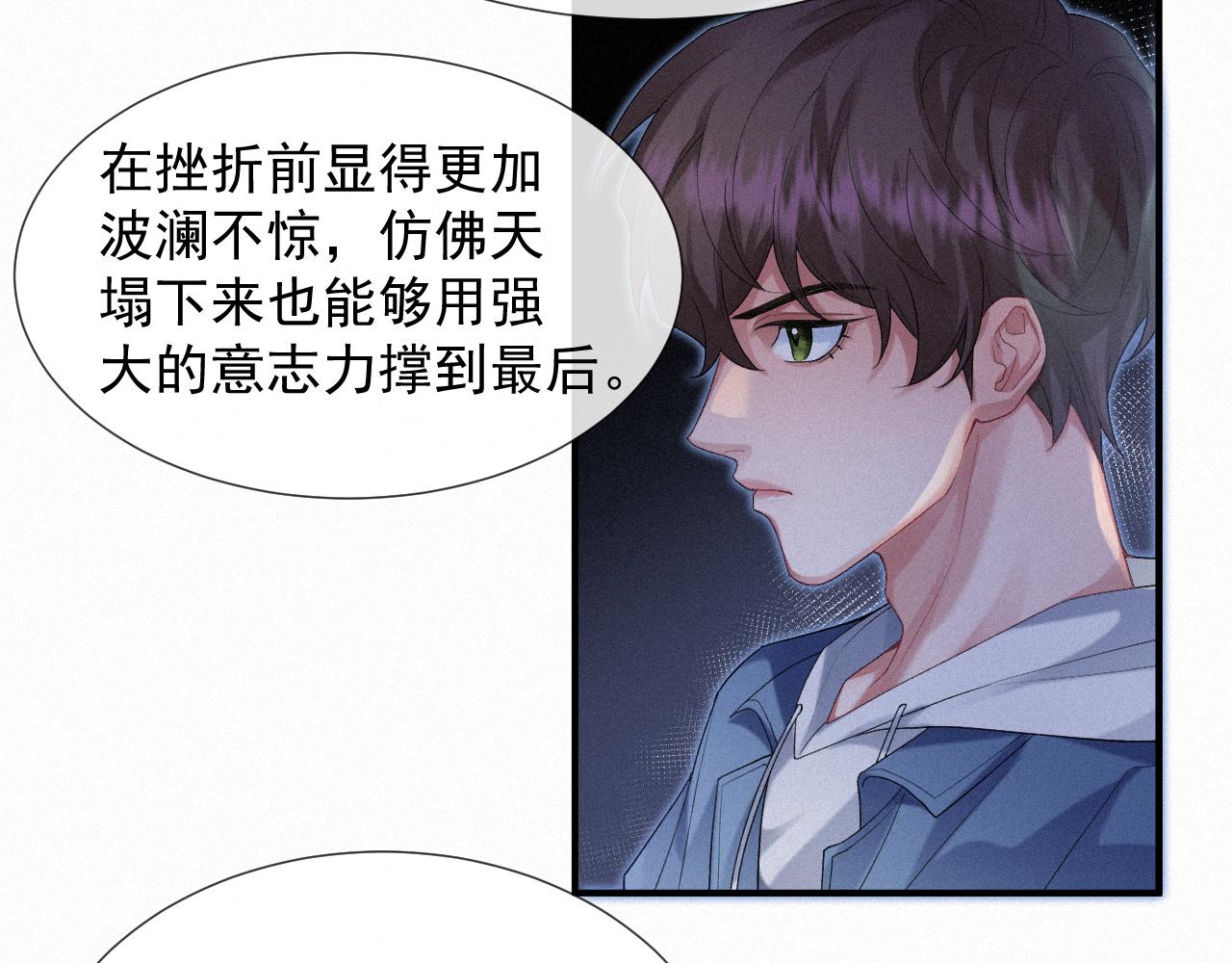第19话 灰暗的过往51